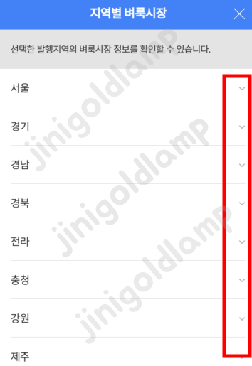 벼룩시장-종이신문그대로보기