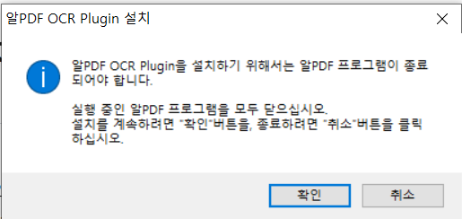 알PDF 다운로드