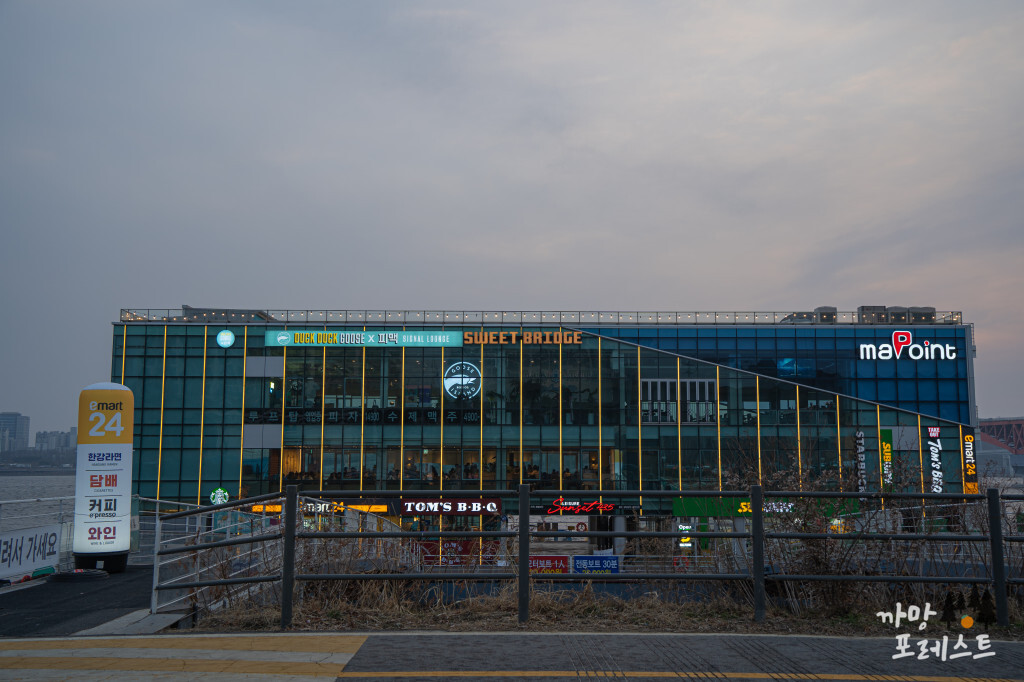 스타벅스 망원한강 공원점