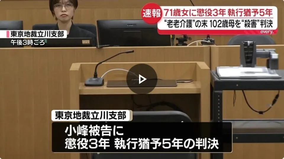 102세 어머니를 돌보다 극단 선택을 한 71세 딸… 일본 ‘노노(老老) 간병’이 만든 비극