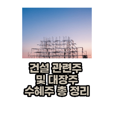 썸네일-사진