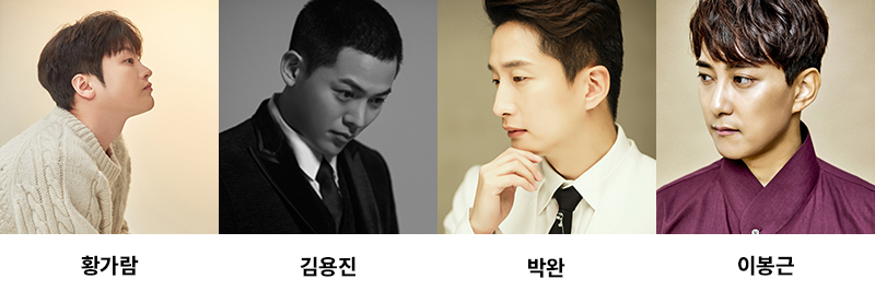 [6월 축제]제8회 양주 회암사지 왕실축제❘프로그램 및 공연 사전 신청 및 예약하기, 양주시티투어버스 예약 방법