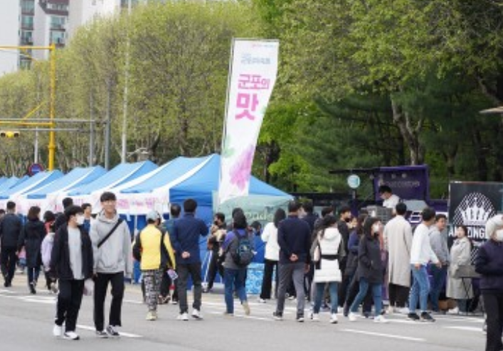 군포 철쭉축제
