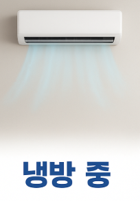 에너지바우처(냉&amp;#44;난방) 신청방법 자격 지원금액