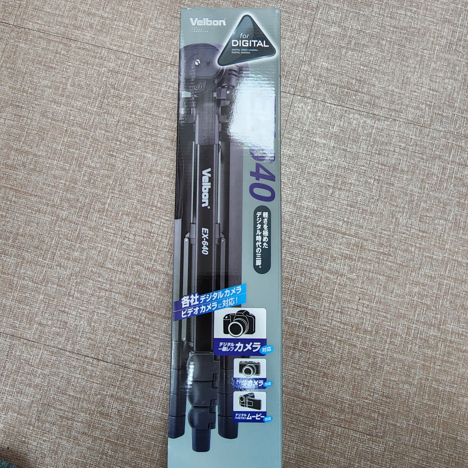 벨본EX640삼각대후기