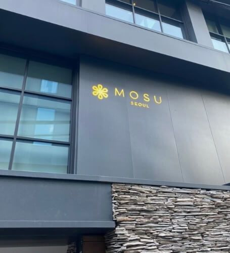 안성재 셰프 모수 서울 와인 바꿔치기 논란 타임라인 정리: 이븐하지 못한 대처와 신뢰도 추락 분석