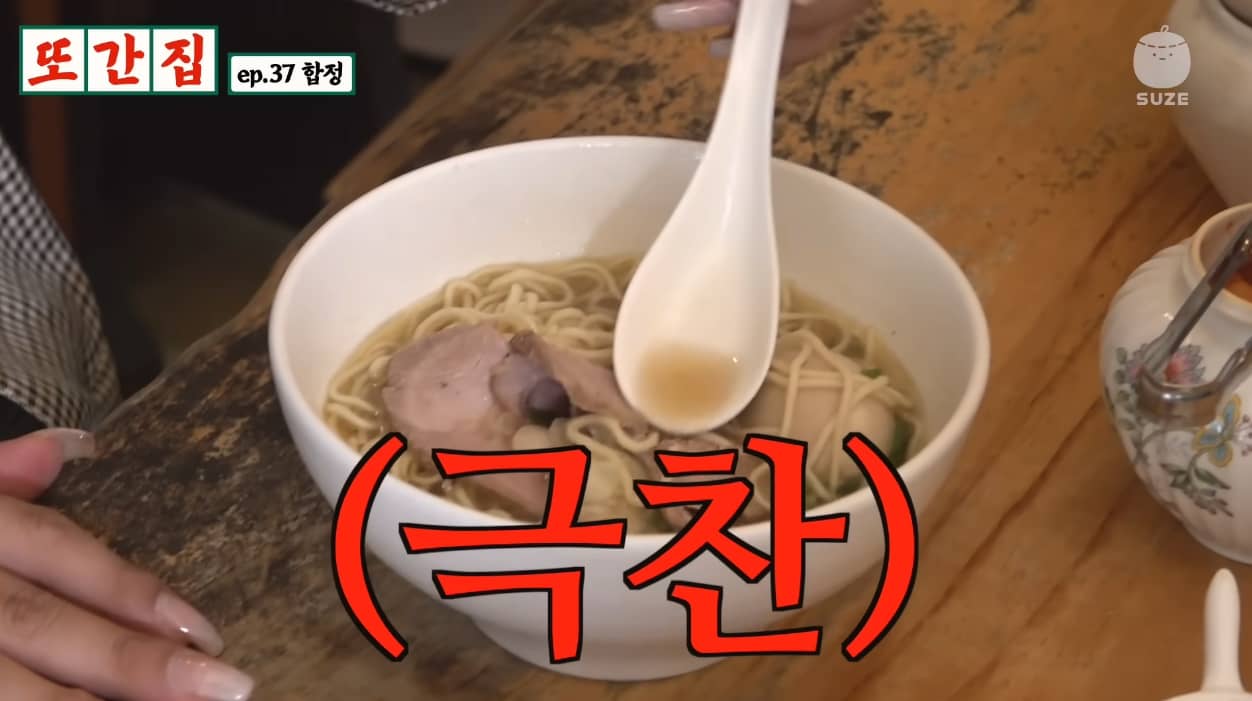 합정 맛집 담택