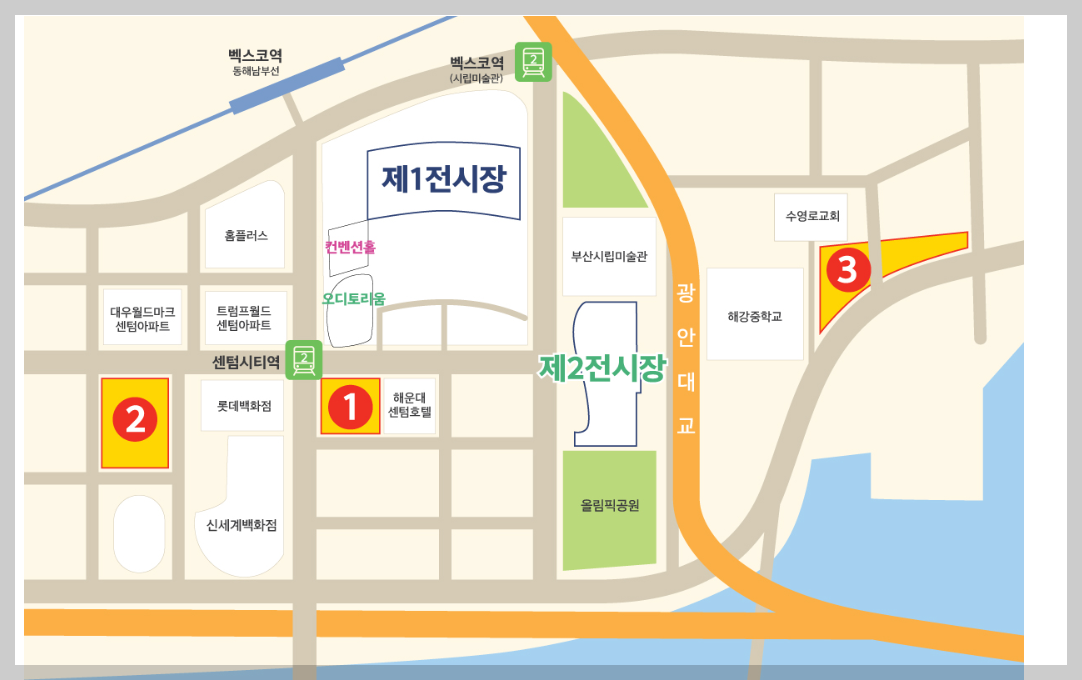 2024 부산모터쇼 일정 사전예매 주차할인 정보