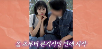 서동주 재혼, 서동주 결혼, 서동주 남편, 서동주 신혼집, 서동주 러브스토리, 서정희 딸 결혼, 서동주 웨딩, 연예인 재혼
