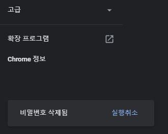 삭제완료-메세지