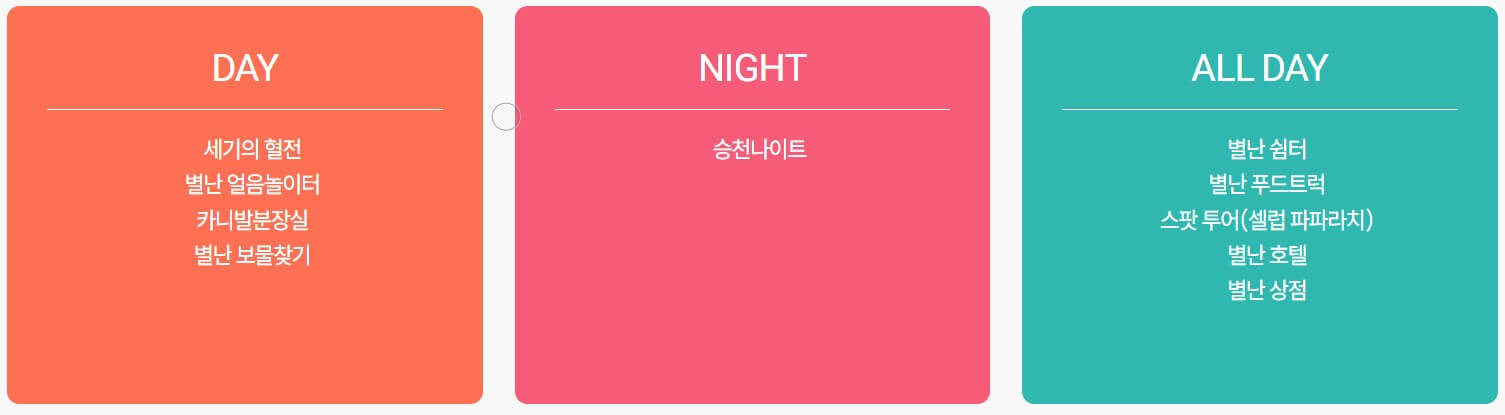 부천 국제 판타스틱 영화제