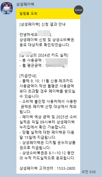 휴대폰문자