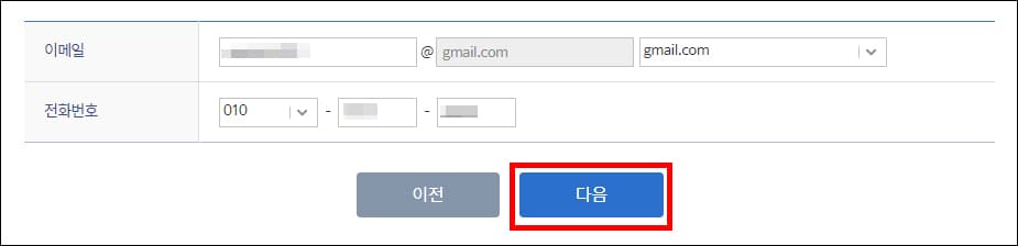 연락처