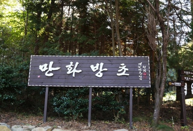 고성 가볼만한곳 베스트10 알아보자