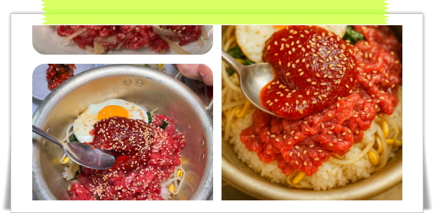 백반기행 창원 맛보기소양수육 한우육회비빔밥 후기