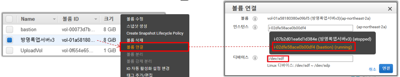 키페어 교체 방법