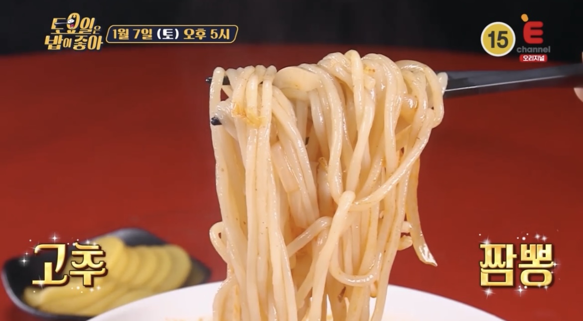 토밥좋아-인천-고추짬뽕-면발-사진