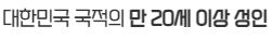 주식 담보 대출 방법