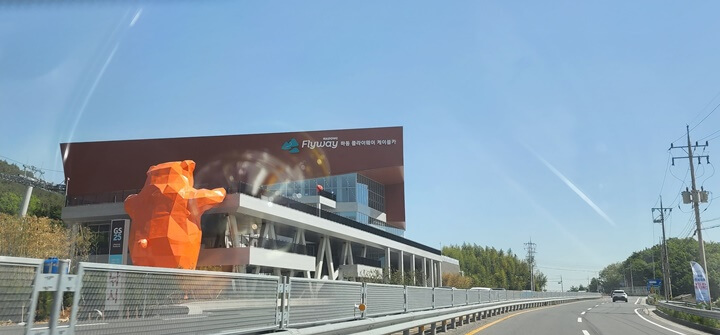 하동 케이블 카 건물 옆모습