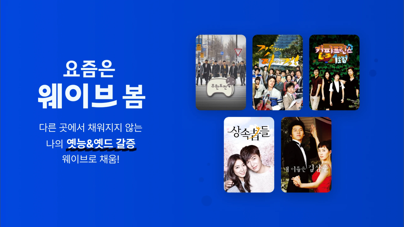 실시간 TV 앱 완전 정복, 지상파부터 케이블, 스포츠까지 한 번에! (2025년 최신 정보)