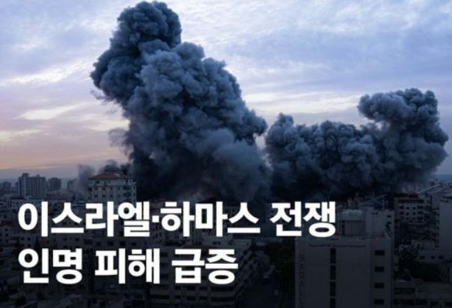 이스라엘-관광객-총격사건