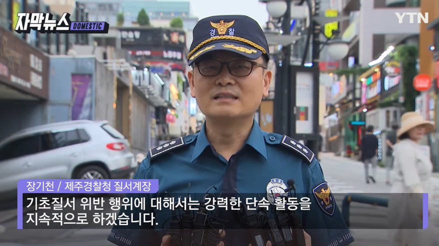 제주, 외국인 관광객 증가 및 문제점