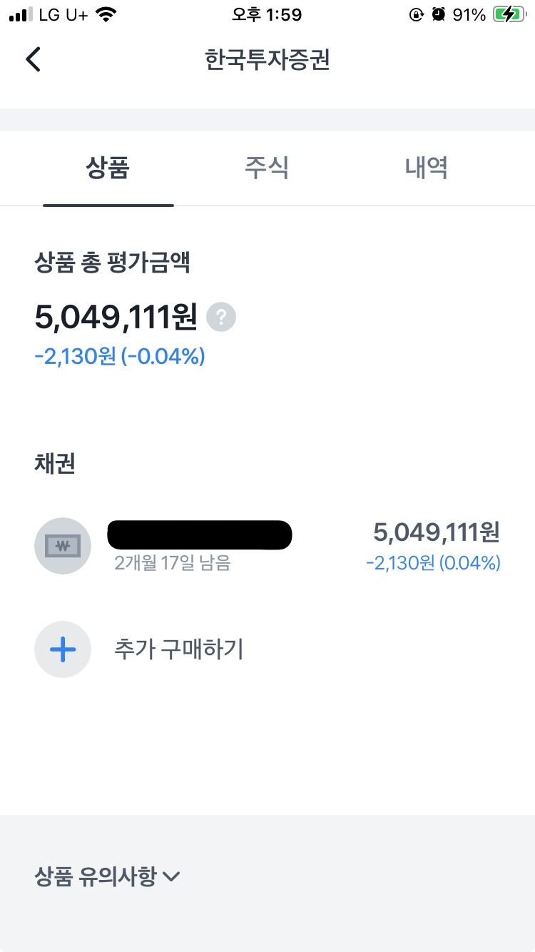 매수하기