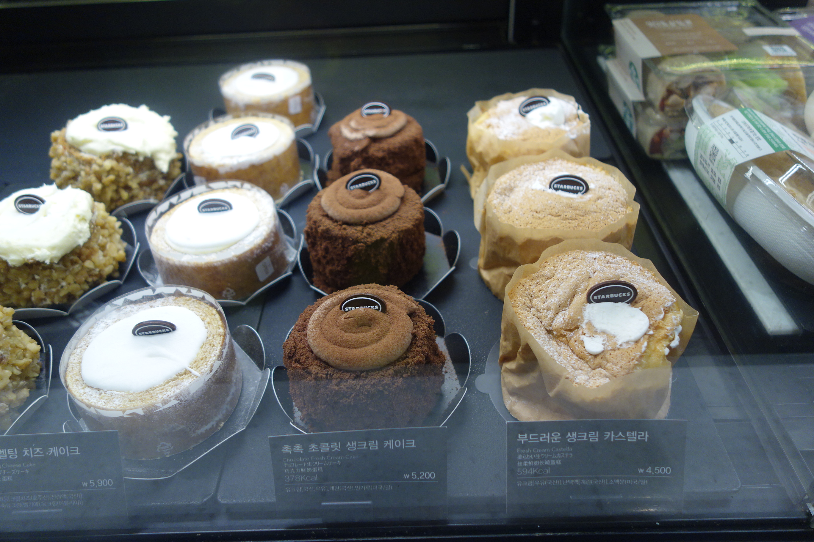 스타벅스 랩/비스트로박스 가격표(과거 촬영컷)