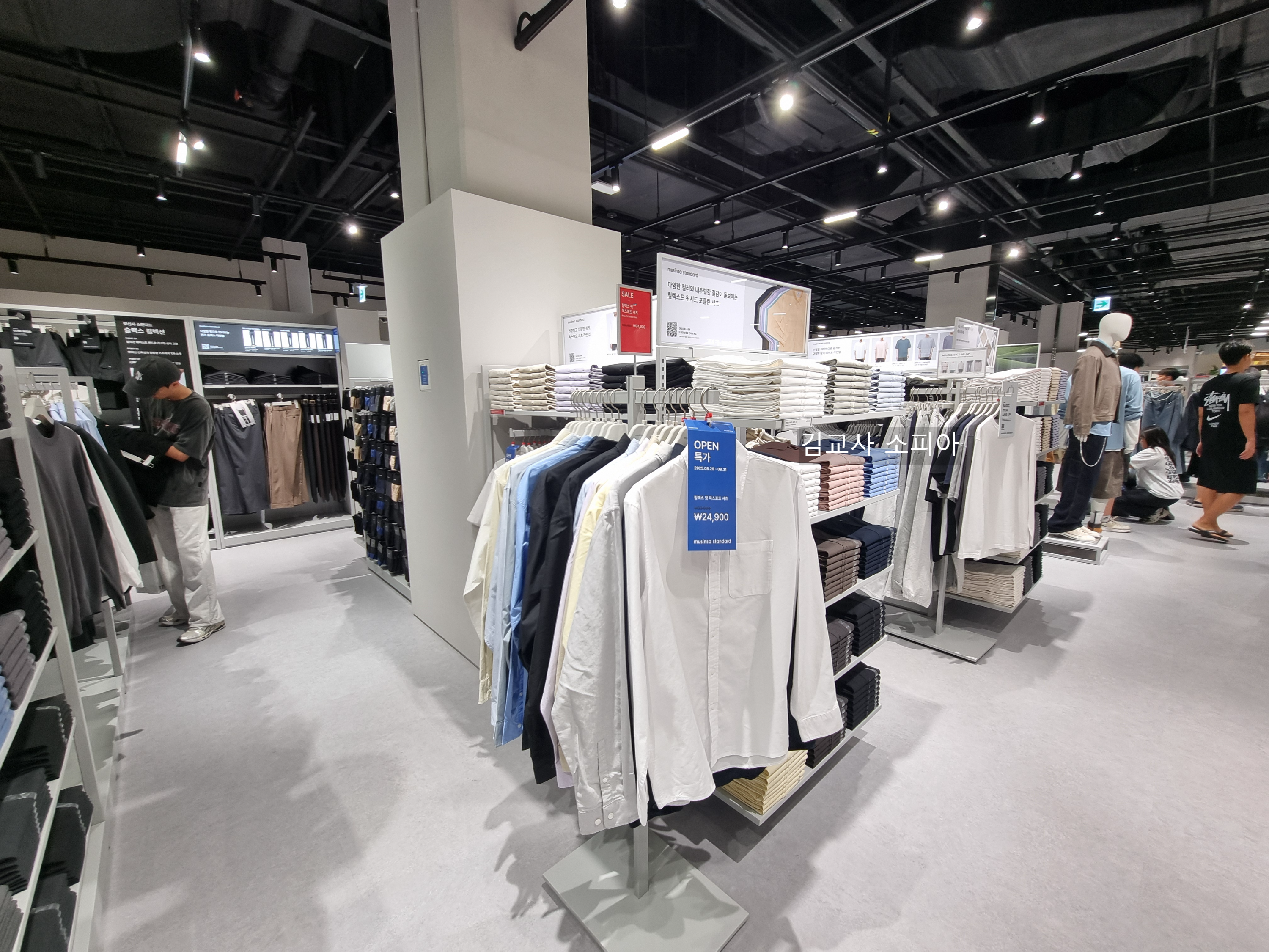 🎉일산 스타필드 마켓 무신사 오픈! 이벤트 혜택 총정리👕👜