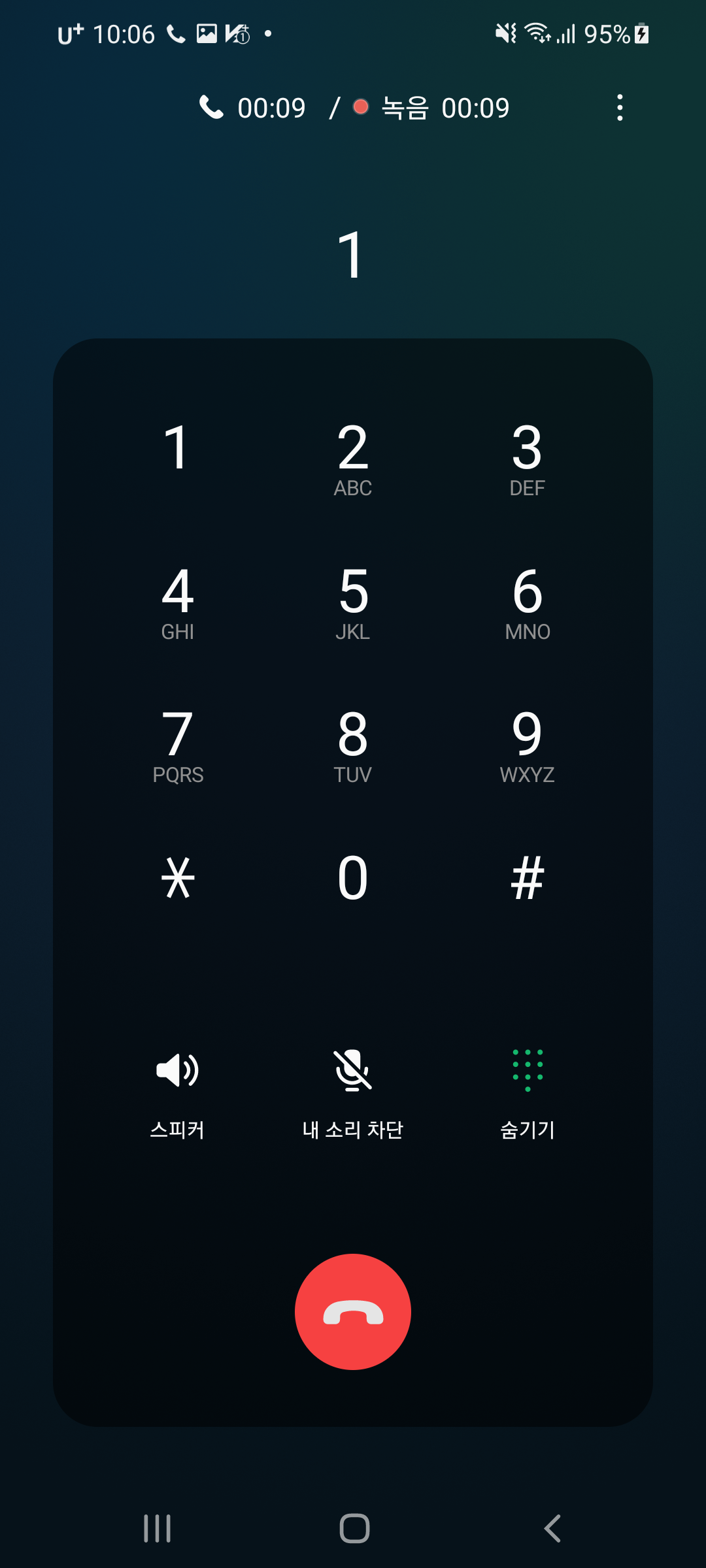 키움증권-보이는ARS-1번