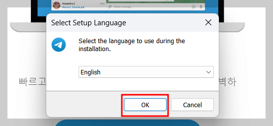 텔레그램 PC버전다운로드 