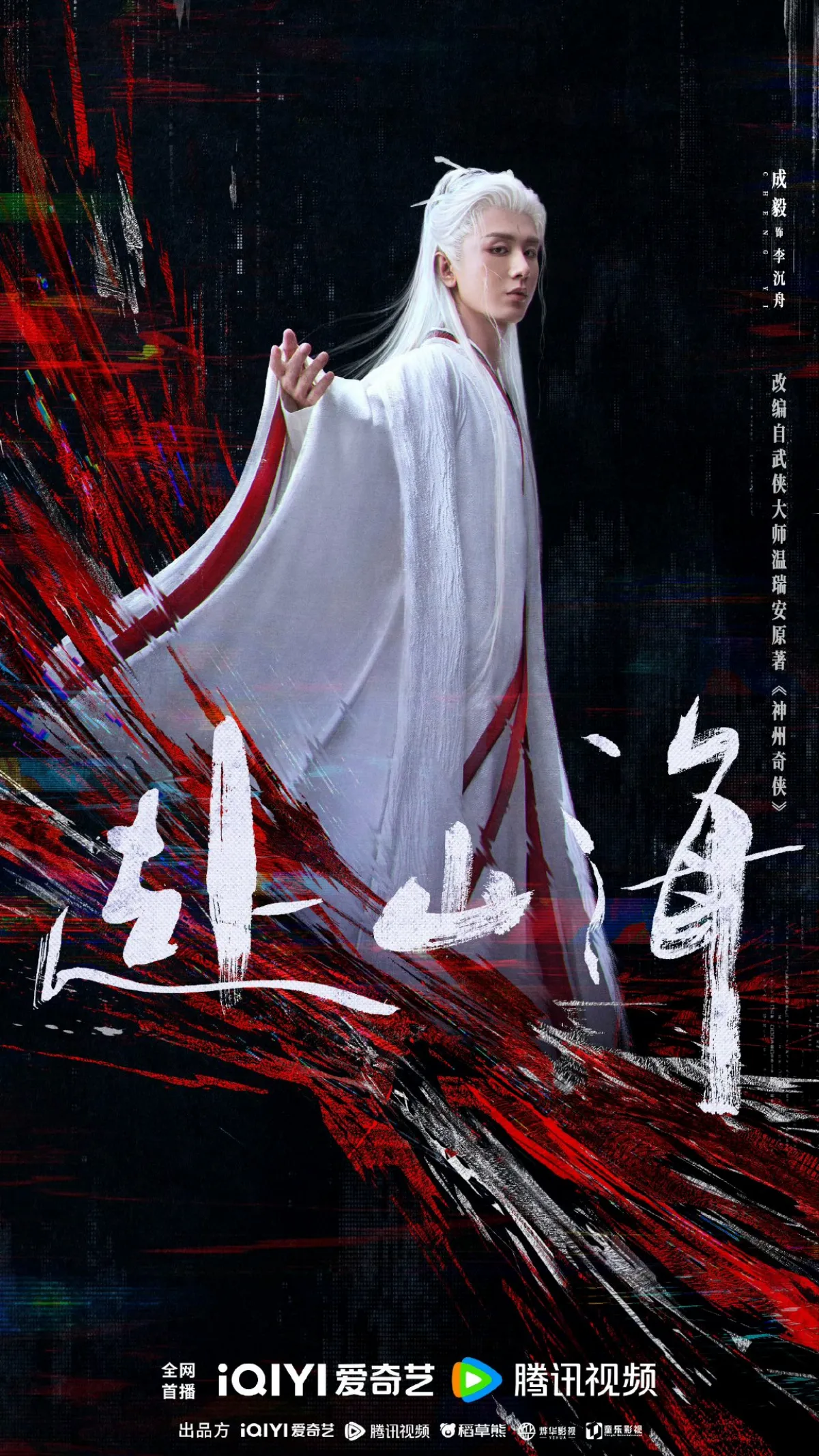 부산해_이침주_성의