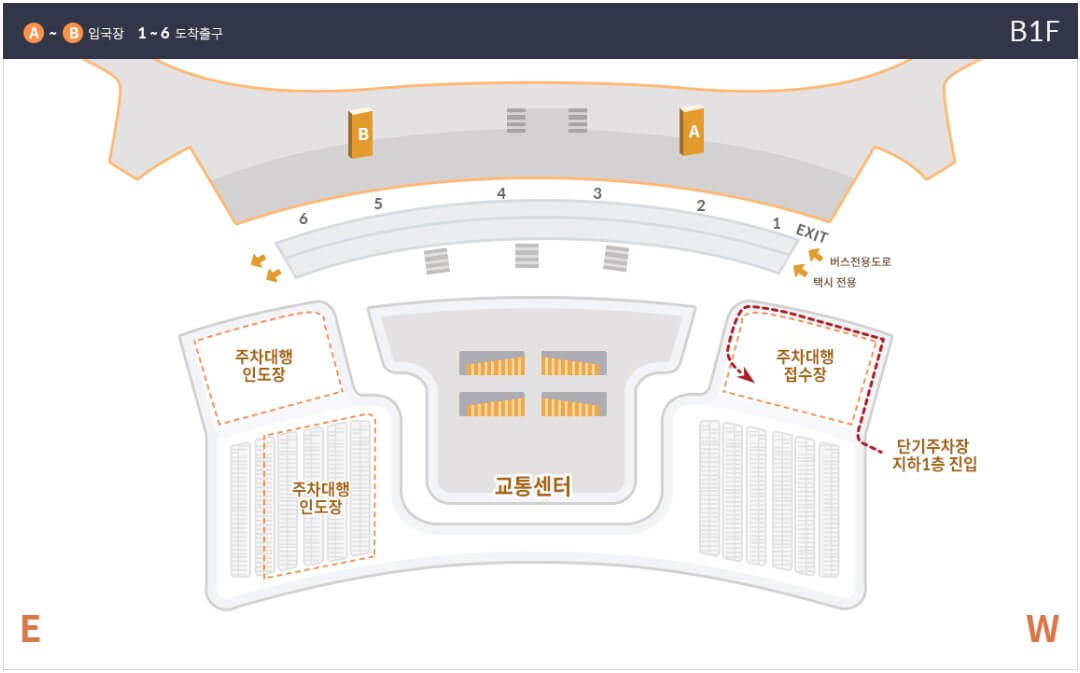 제2여객터미널 공식 주차대행 서비스 제공 구역