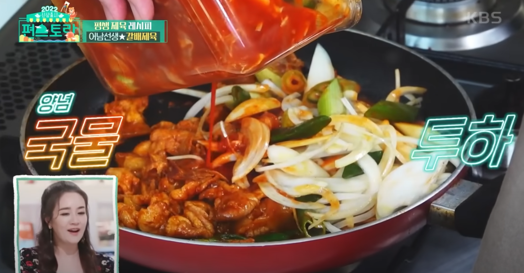 편스토랑 류수영 제육레시피 고기 익히기5