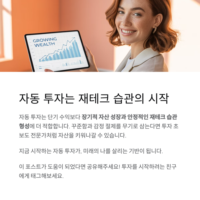 개인금융
