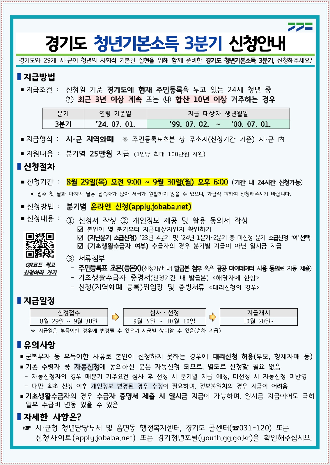 Alt 속성 문제 해결 설명 이미지