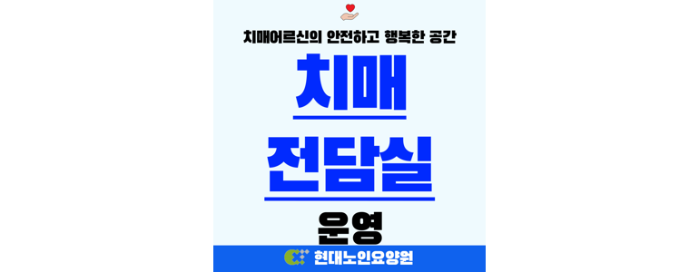 화순군 요양원
