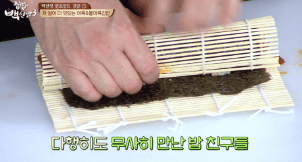 어묵김밥