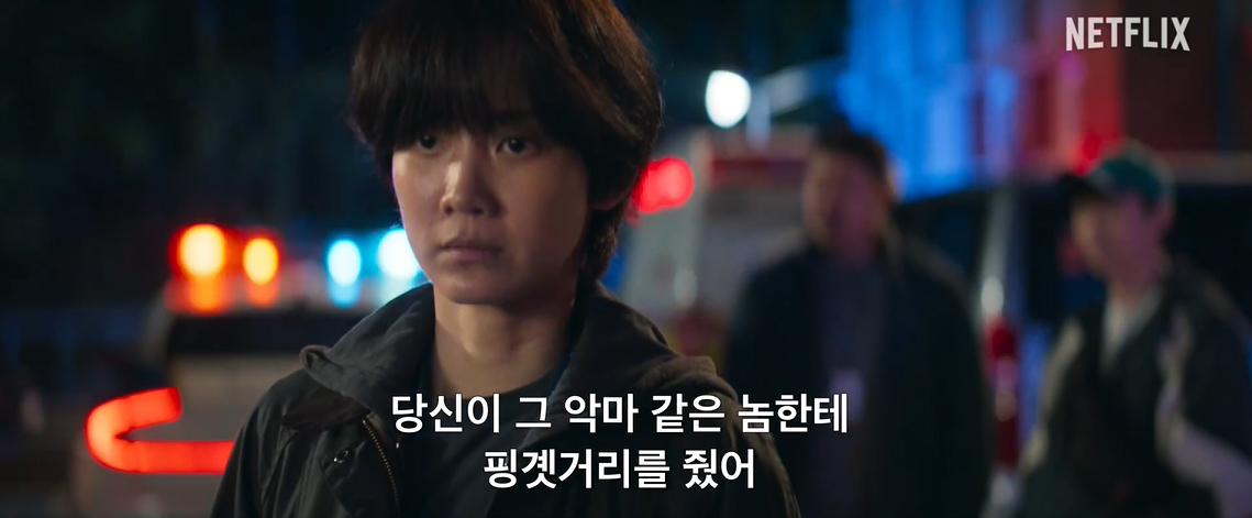 영화 계시록