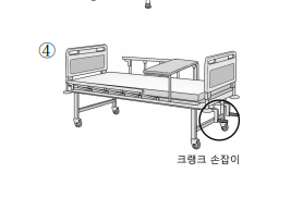 요양보호사 기출문제