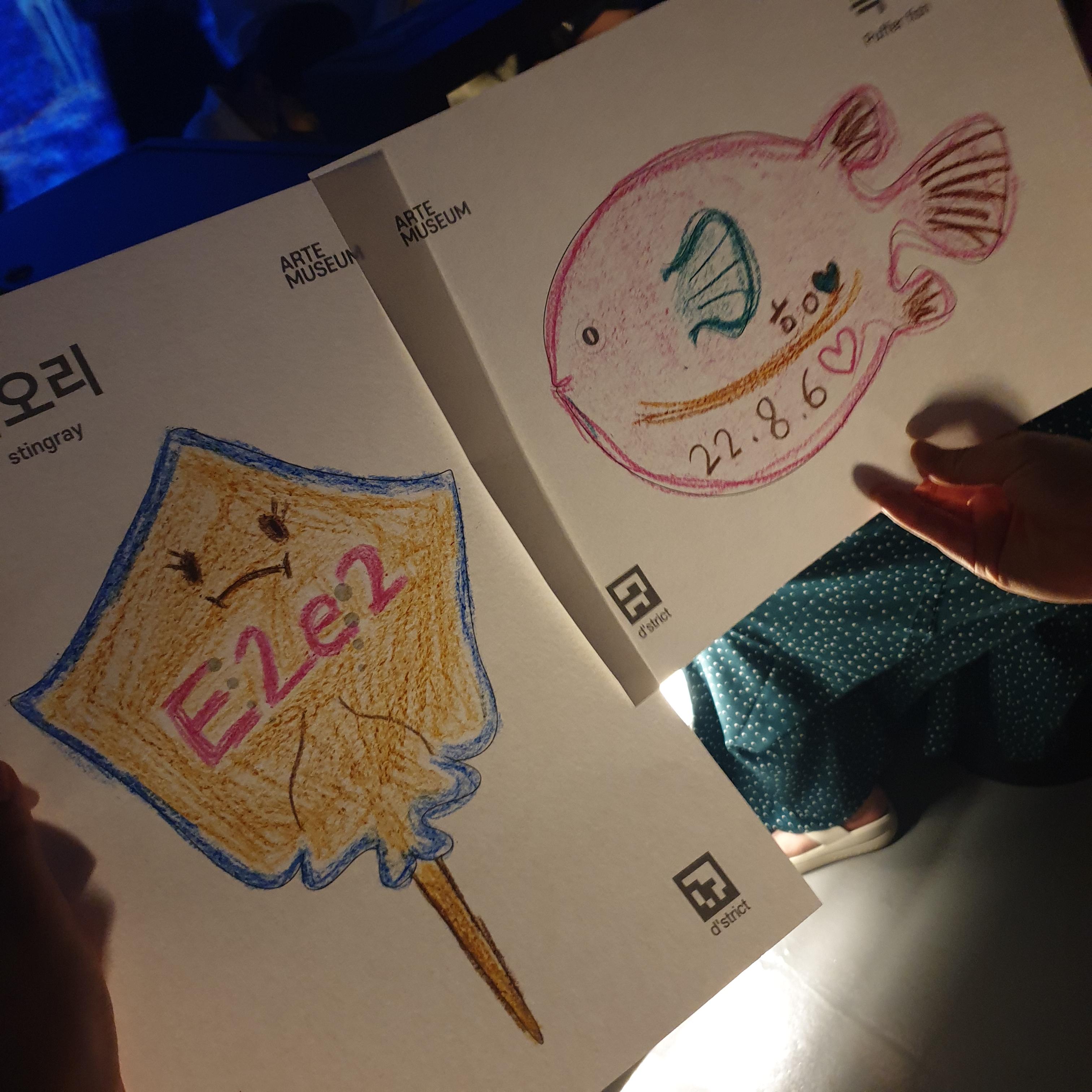 아르떼뮤지엄 여수