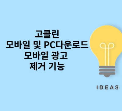 대표 포스터