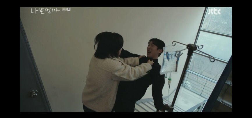 나쁜 엄마 12회 (6월 1일 방영분) 실시간 줄거리 내용 리뷰 드라마 결말 후기