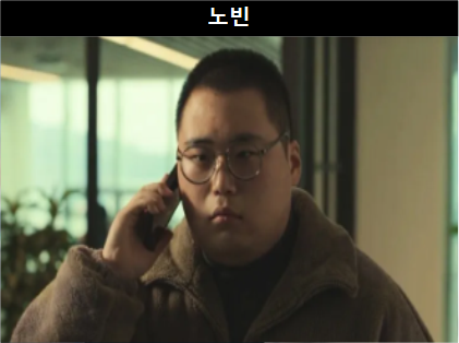 살인자o난감-뜻-등장인물-수위-코피-빡!