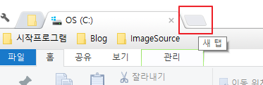 clover 탭 생성 및 고정 방법1