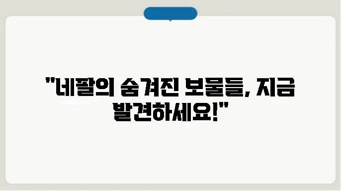 네팔 역사, 음식, 문화