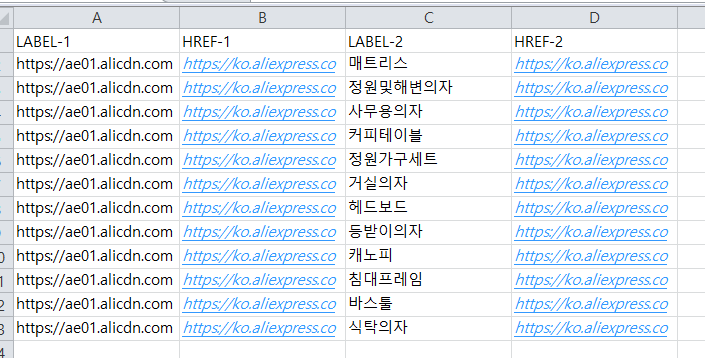 엑셀저장