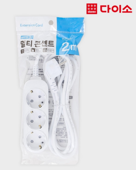 멀티-콘센트-3구