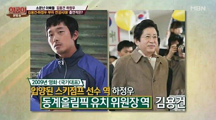 하정우
