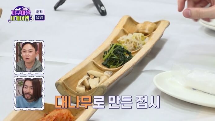 대나무접시